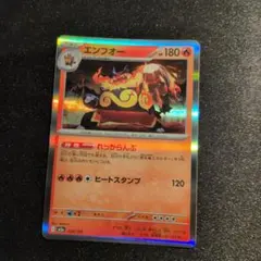 エンブオー MEGA ハイクラスパック MEGAドリームex 026/193のサムネイル