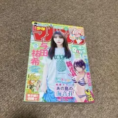 週刊少年マガジン 2026 7号