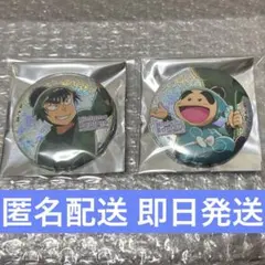 【セット】忍たま アニカフェ 梅雨の日 缶バッジ 食満 しんベヱ