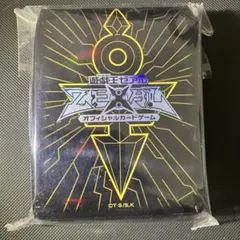 未開封】遊戯王ZEXAL スリーブ 皇の鍵 100枚 - メルカリ