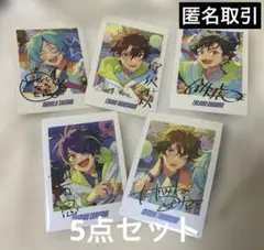 【5点セット】あんスタ 展示会 10周年 ぱしゃっ 流星隊