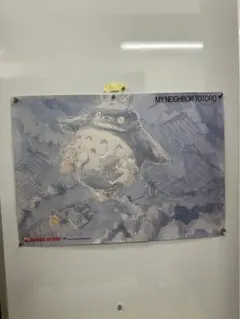 マ*コ様 【8】ラスト1枚　トトロ　ポスター　激レア　希少