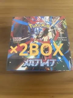 ポケモンカード　2BOXセット ポケモンカード テラスタルフェス シュリンク付き 2BOX 【公式通販】