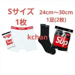 せせせ様 リクエスト 3点 まとめ商品+黒ソックス1足