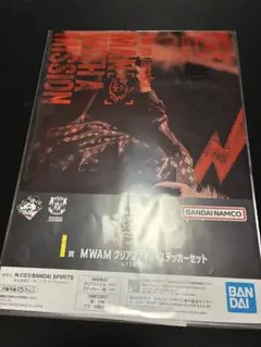 Item thumbnail for item 1ccafe74-1665-44a6-b537-3ef43089c439