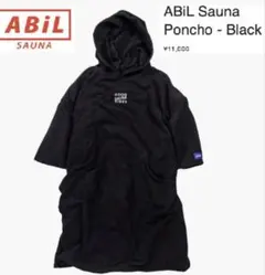 SAUNA COAT SAUNA NOVA サウナポンチョ サウナコート - メルカリ