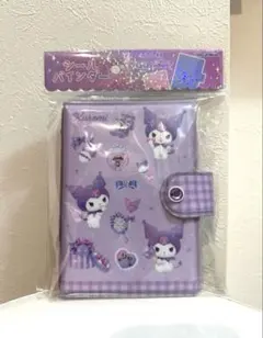 【新品、入手困難】シールバインダー　クロミ　シール帳 サンリオ　カミオジャパンのサムネイル