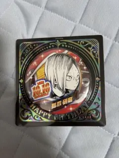 未開封新品　孤爪研磨2025年バースデイ缶バッジ