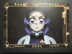 鬼滅の刃 ufotableダイニング 半券ポストカード 胡蝶しのぶ