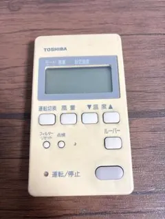 2025年最新】rbc-am1の人気アイテム - メルカリ