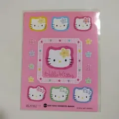 Hello Kitty ステッカー 第一勧業銀行 ノベルティ
