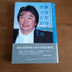 2026年最新】北原_照久の人気アイテム - メルカリ