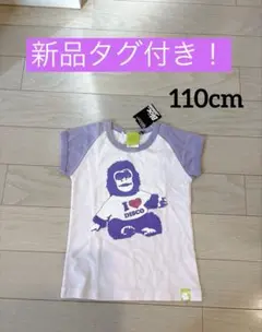 【新品タグ付き】Bloc I♡LOVE DISCO ゴリラTEE サイズ110のサムネイル
