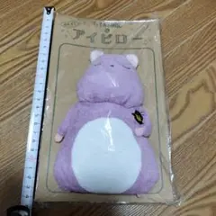 千と千尋の神隠し　ジブリがいっぱいアイピロー　坊ネズミ　ベネリック　ジブリ