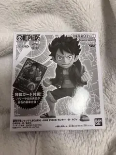 ワンピースカード　ルフィ　レカフィグ　応募者全員サービス