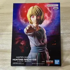 HUNTER x HUNTER クラピカ フィギュア