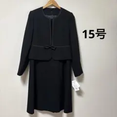 大きいサイズ17♡ ソワールべニール セットアップ ジャケット 