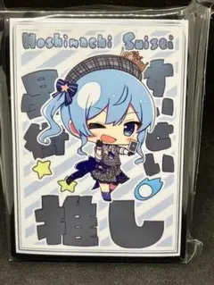 2026年最新】星街すいせい reバースの人気アイテム - メルカリ