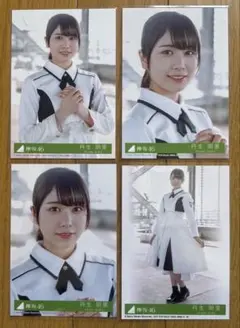 2026年最新】丹生明里 生写真の人気アイテム - メルカリ