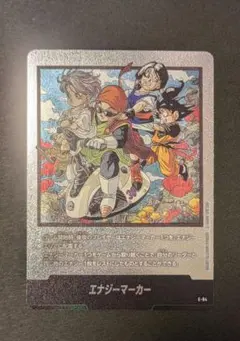 2026年最新】エナジーマーカーの人気アイテム - メルカリ