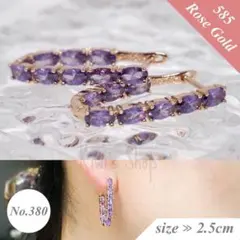 匿名配送 585RG 14K オーバルカット パープルストーン ピアス N380