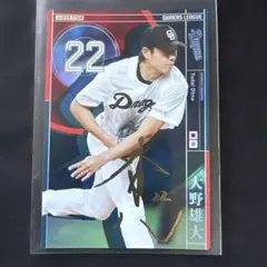 Item thumbnail for item 58cbe376-1798-4a42-aa10-cc24787f7959