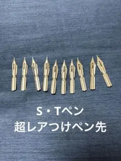 2026年最新】鷹見芝香の人気アイテム - メルカリ
