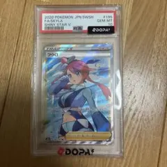 PSA10「フウロ」SNP010/010 ミラー ポケモンカード - メルカリ