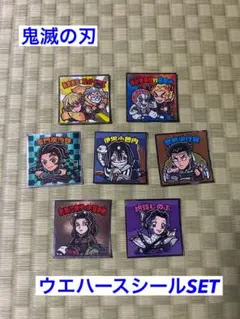 鬼滅の刃 ウエハースシール7枚セット