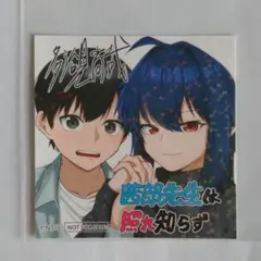オトイロハ ナガレボシ - メルカリ
