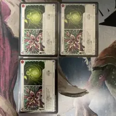 FaB Everbloom||Life 3枚