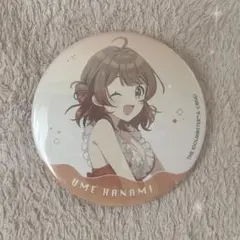 学マス 学園アイドルマスター ハート型缶バッジ 花海佑芽 - メルカリ