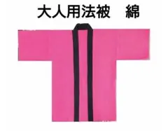 Item thumbnail for item 97e94f36-f3b4-4094-a41f-e0616f735394