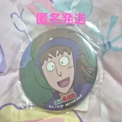 忍たま乱太郎 ヴィンテージシリーズ缶バッジ vol.2 B 鉢屋三郎 - メルカリ