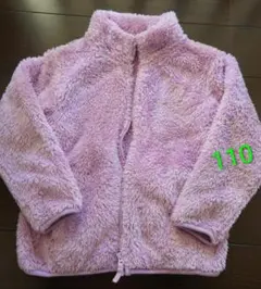 フリースジャケット 110