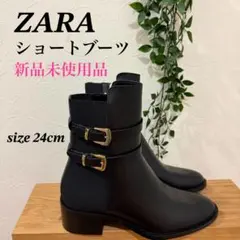 【ZARA】ザラ　ショートブーツ♡ブラック 新品未使用品