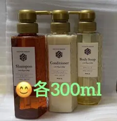 POLAシャンプー＆コンディショナー＆ボディソープ300mlボトルセット