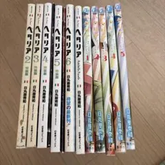 ヘタリア セット メゾン・ド・パイロット 総理倶楽部 特典付き - メルカリ