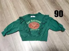 マーキーズ　ラッフルスウェット 90サイズ　MARKEY'S