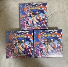 ポケモンカード ニンジャスピナー 3BOX シュリンク付き