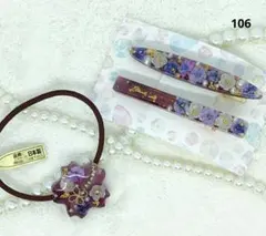 〈106〉ドライフラワー ヘアクリップ＆さくらヘアゴムセット(レジン)