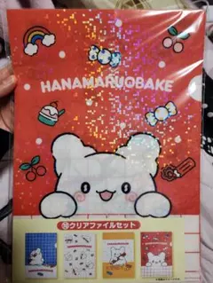 はなまるおばけ　一番くじ　クリアファイル