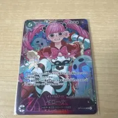 エクストラグランドバトル ベスト8 ペローナ - メルカリ
