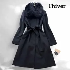 2025年最新】i hiver コートの人気アイテム - メルカリ