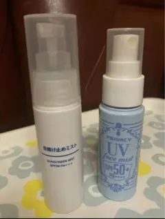 日焼け止め セット 最終価格 どちらか1本のお値段