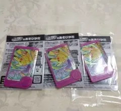 【新品未開封】ポケモンフレンダ スペシャルフレンダピック ピカチュウミュウツー