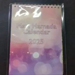 Mari Hamada Calendar 2025