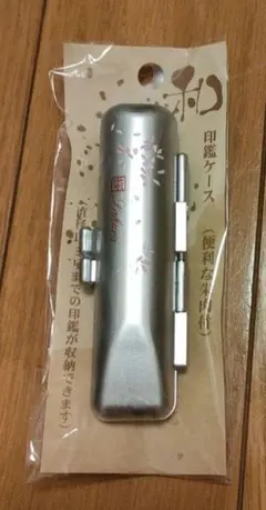 朱肉付き印鑑ケース(桜柄)