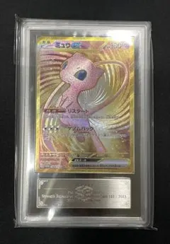 ポケモンカード ミュウAR BGS9.5 (44) - メルカリ