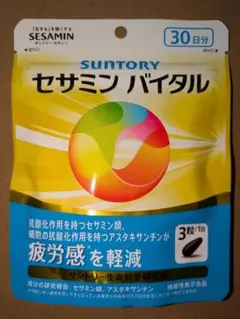 サントリー　セサミン　バイタル　30日分　90粒